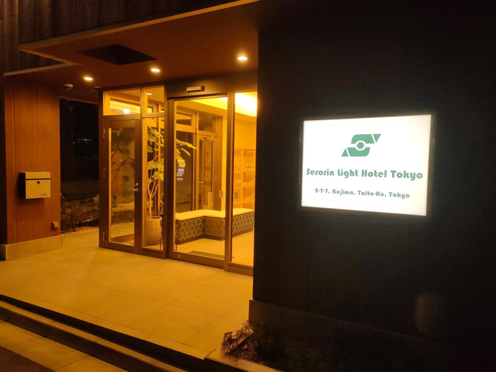 Serorin Light Aparthotel Tokyo