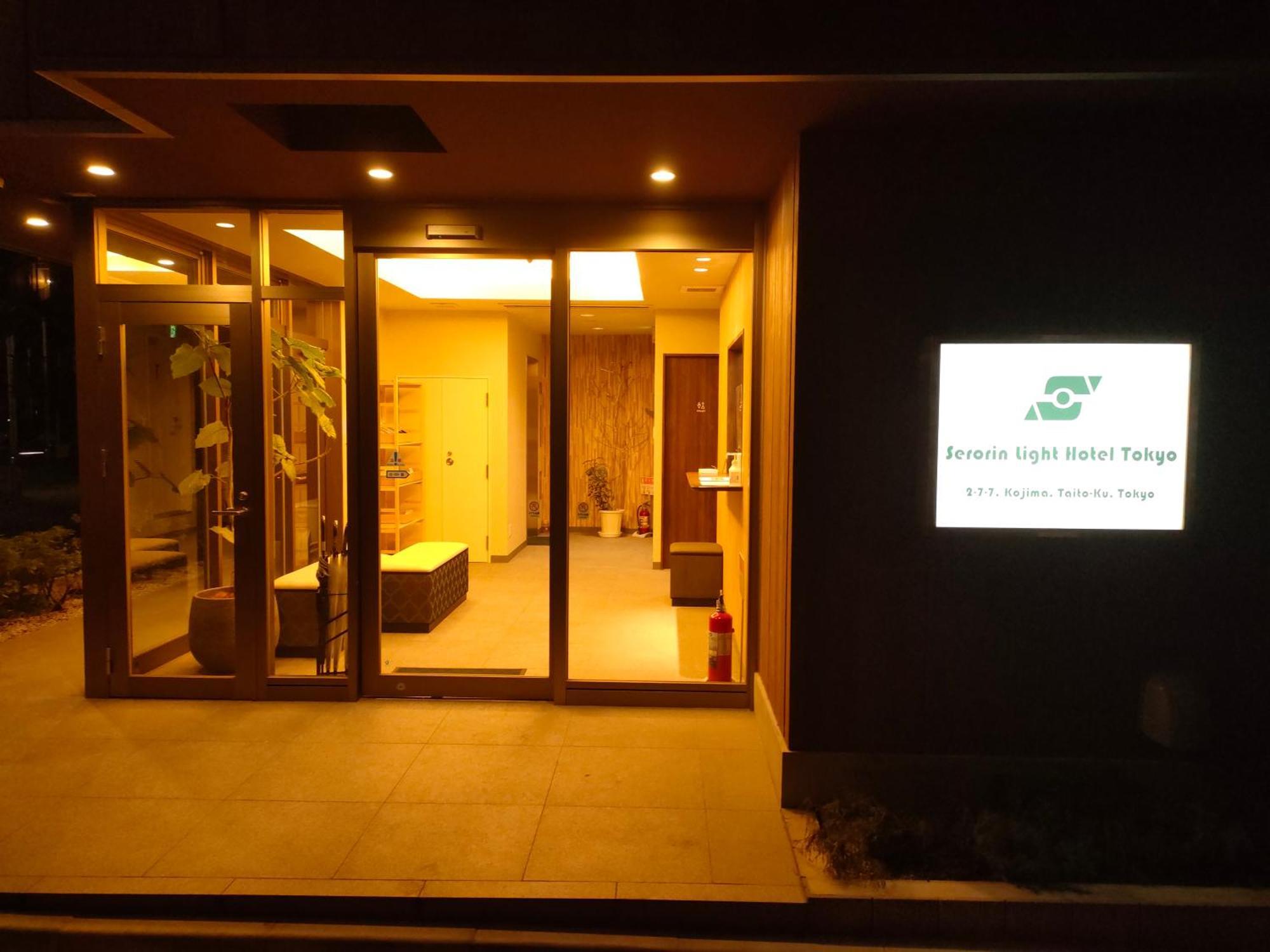 Serorin Light Aparthotel *